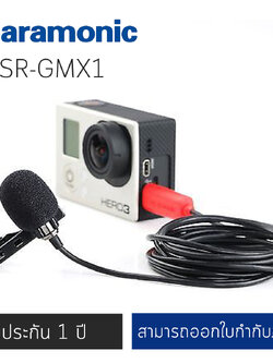Saramonic SR-GMX1 Platinum Lavalier Clip-on Microphone for GoPro