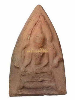 โชว์เป็นตัวอย่าง 63061322