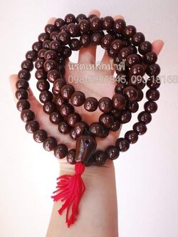 ประคำแร่เหล็กน้ำพี้ 108 ขนาด12 มม. แร่น้ำพี้ล้วนของแท้ 100%