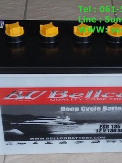 แบตเตอรี่ขนาด 135 Ah 12V ชนิด Deep Cycle - Flooded Type