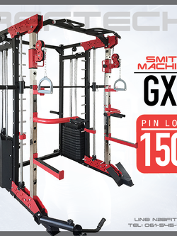 สมิทแมชชีน Smith Machine GX1 ตัวโชว์