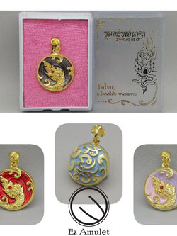 จี้ นาคราช ขุมทรัพย์นาคามงคล9 จี้พญานาค ชุบทอง วัดไทย