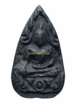 พระไม่มีข้อมูล 62110628