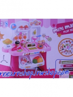 Mini Market Play set ครัวทำอาหารเช้า (((ส่งฟรี)))