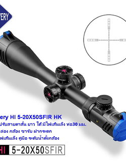 กล้องติดปืน Discovery HI 5-20X50SFIR HK LONG RANGE