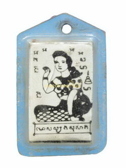 +นางกวัก หลังตะกรุด3ดอก หลวงพ่อสุด วัดกาหลง ปี2518 สมุทรสาคร 65010560