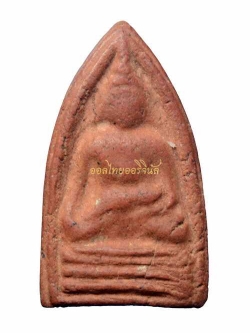 โชว์เป็นตัวอย่าง 62112207