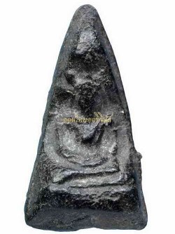 พระไม่มีข้อมูล 62121343