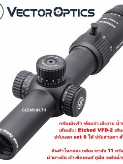กล้อง VECTOR OPTIC Forester 1-5x24SFP GenII