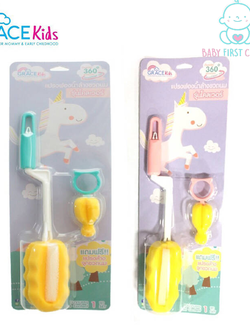 GRACEKIDS (เกรซคิดส์) แปรงล้างขวดนม รุ่น โคลเวอร์ มาพร้อมที่ล้างจุกนม ฟองน้ำนุ่ม ไม่ทำให้เกิดรอย