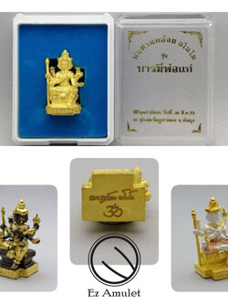 ท้าวมหาพรหม พ่อท่านคล้อย อโนโม พระพรหม