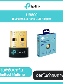 TP-LINK UB500 Bluetooth 5.0 Nano USB Adapter รับประกัน Limited Lifetime