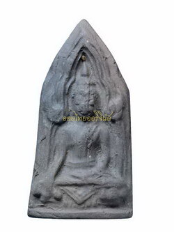 +พระขุนแผนรุ่นแรก หลวงพ่อแต้ม วัดพระลอย เนื้อดิน สุพรรณบุรี 65011203