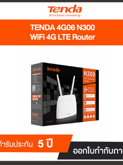 TENDA 4G06 N300 WiFi 4 LTE Router ประกันศูนย์ไทย