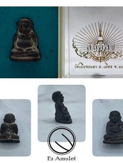 พระสังกัจจายน์ รุ่นสันติสุข พิมพ์50ปี วัดเมืองยะลา