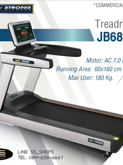 ลู่วิ่งไฟฟ้า Body Strong JB6800 Commercial