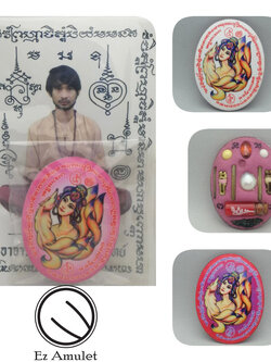 ล็อกเก็ตจิ้งจอกเก้าหาง อาจารย์ต้นรัก สลักยันต์