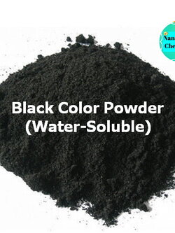 ผงสีดำ Black Color Powder (Water-Soluble)