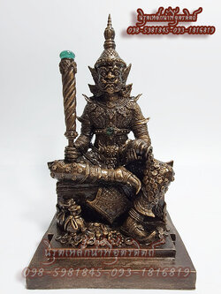 ท้าวเวสสุวรรณแร่เหล็กน้ำพี้ เทพแห่งขุมทรัพย์ เทพแห่งความร่ำรวย รุ่น "ปู่ท้าวเวสสุวรรณบันดาลทรัพย์"