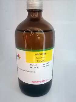 กลีเซอรีนแบบน้ำขนาด 450 CC.
