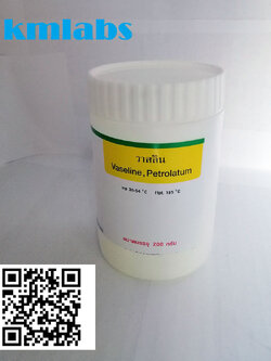 วาสลินขนาด 200 กรัม