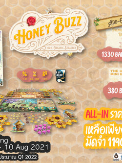 [Pre-Order] Honey Buzz Deluxe