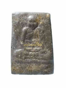 +พระรูปเหมือนเจ้าคุณเฒ่า วัดม่วง ปี2506 เนื้อผง กรุงเทพ a62062509-1