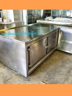 ตู้แช่เขียงหมู