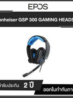 EPOS Sennheiser GSP 300 GAMING HEADSET รับประกัน 2 ปี