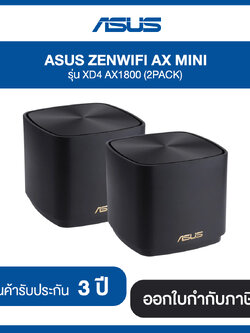ASUS ZENWIFiI AX MINI รุ่น XD4 AX1800 WiFi 6 Mesh Dual-Band Router (2-Pack) Black
