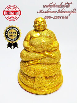 พระสังกัจจายน์ แร่เหล็กน้ำพี้ มหามงคลอุดมด้วย ลาภ ยศ ความเจริญรุ่งเรือง ของแท้ 100 เปอร์เซนต์