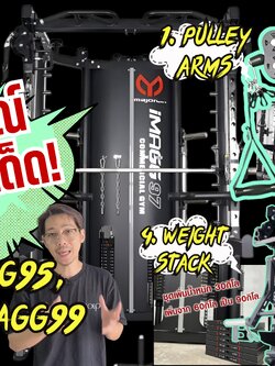 รีวิว 4 อุปกรณ์เสริมสุดเด็ด! ในสมิทแมชชีน imagg series_imagg95_imagg97_imagg99