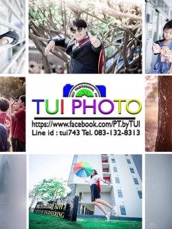 งานปริญญา