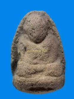 พระไม่มีข้อมูล 63020826