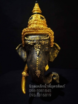 หัวโขนเศียรพระพิฆเนศวรมวลสารแร่เหล็กน้ำพี้