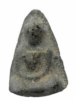 +พระร่วงนั่งกรุน้ำ วัดมหาธาตุ เนื้อชินเขียว สุโขทัย65110902