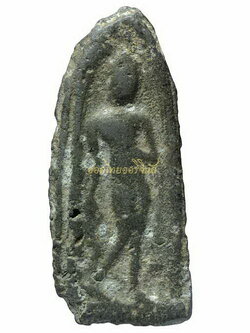 +พระลีลา เนื้อชินเขียว กำแพงเพชร65111337