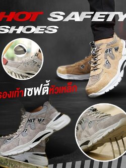HOT SPORT NO.11 Safety shoes รองเท้าเซฟตี้ รองเท้าหัวเหล็ก รองเท้านิรภัย รองเท้าเซฟตี้sport ดีไซส์สวย พื้นนุ่มเ ผ้าใบผสมหนัง