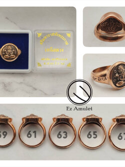 แหวนพระปิดตาพังพระกาฬ เนื้อนวะโลหะ แหวนศรีมหาราชพังพระกาฬ รุ่นเหนือดวง