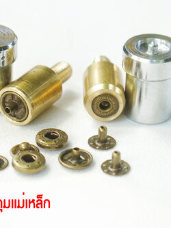 บล๊อกกระดุมแป๊ก VT5 แบบแม่เหล็ก