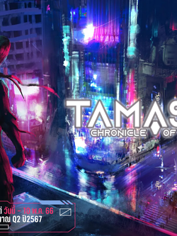 [Pre-Order] Tamashii: Chronicle of Ascend บอร์ดเกมของแท้