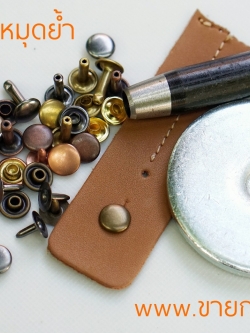 ชุดตอกมือหมุดย้ำ หน้ากลม สองหัว , DOUBLE HEAD RIVET DIE