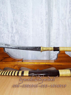 ดาบมงคลค้ำคูณ เหล็กน้ำพี้ ของแท้ ถักหวายโบราณ ขนาดใบยาว 19 นิ้ว