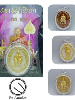 พ่อปู่ยี่กอฮง เนื้อดิน 9 ประเทศ หลวงปู่เณรแก้ว ผง