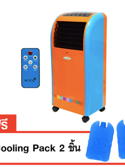 KOOL PLUS AB-602 พัดลมไอเย็น บรรจุน้ำ 5 ลิตร