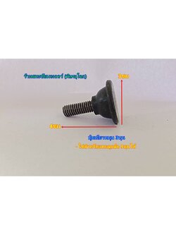 ปุ่มเกียวหมุน ปุ่มปรับเท้า ขนาด 3หุน (3/8) ใช่สำหรับรองขาชั้นวางสินค้า