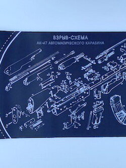 แผ่นรองทำความสะอาด แผ่นกันลื่นปูโต๊ะ Non-Slip Cleaning Bench Rubber Mat Full Parts List View Schematic