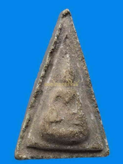 พระไม่มีข้อมูล 63020857