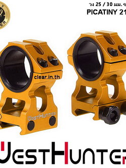 ขากล้องคุณภาพสูง ขาสูง HIGH Profile Scope Mounts 20mm Picatinny Rail 25.4mm/30mm Universal Scope Rings Accessories