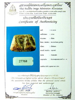 พร้อมใบCERTIFICATE.....พระนางกำแพงลูกแป้งคู่ กรุตาลดำ เนื้อดิน กำแพงเพชร